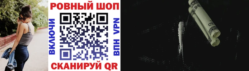 Все наркотики Ивантеевка COCAIN Меф ГАШ Бошки Шишки