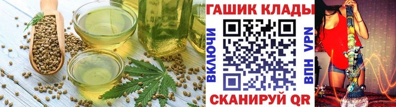 Cannafood конопля  Ивантеевка 