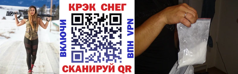 КОКАИН Колумбийский  Ивантеевка 