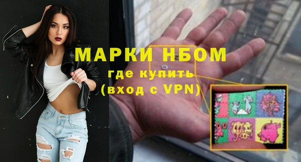 мескалин Вязьма