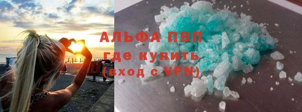 меф VHQ Россошь