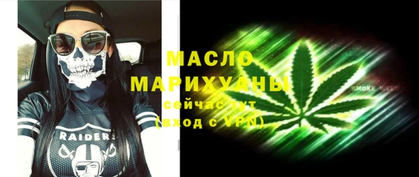 мескалин Вязьма