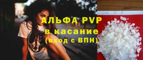 мескалин Вязьма