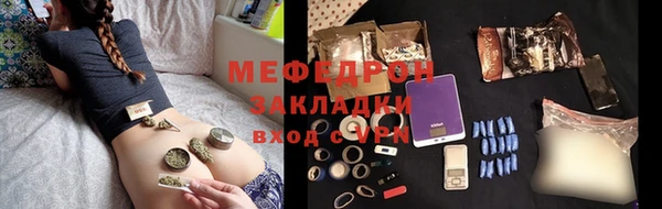 меф VHQ Россошь