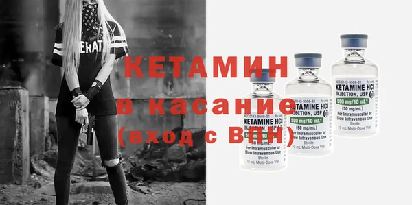 меф Вязники