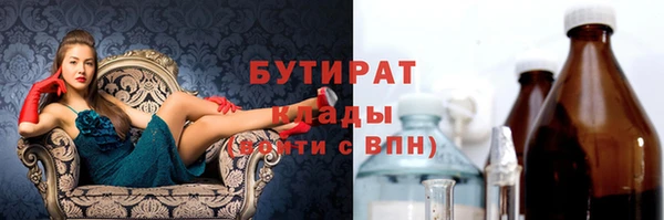MDMA Premium VHQ Горнозаводск
