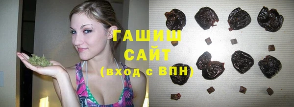 мескалин Вязьма
