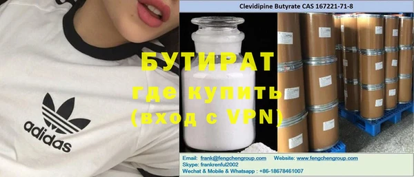 меф Вязники