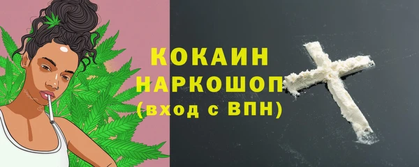 мефедрон VHQ Горно-Алтайск