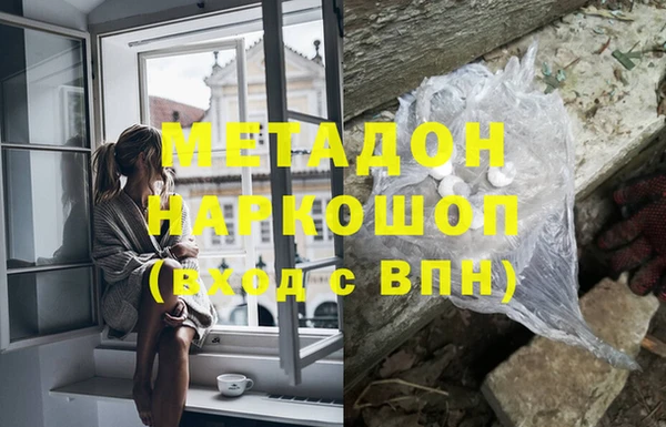 мескалин Вязьма