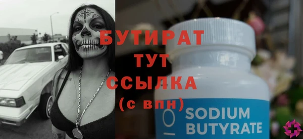 меф Вязники