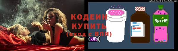 меф Вязники