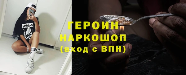 меф Вязники