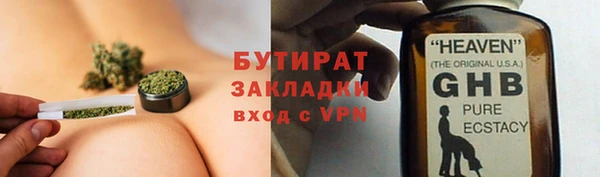 мескалин Вязьма