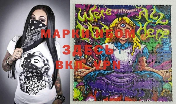 меф Вязники