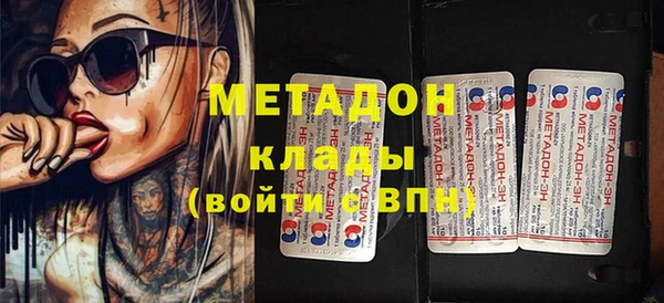 mix Вяземский
