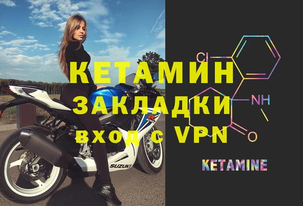 меф Вязники