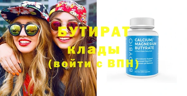 mix Вяземский