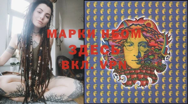 мескалин Вязьма