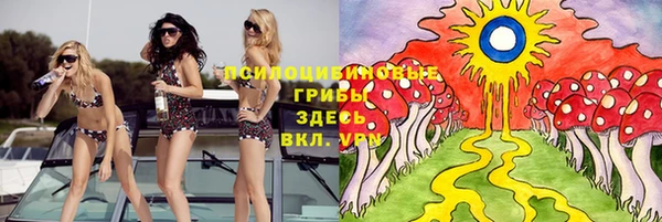 меф Вязники