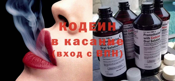 мескалин Вязьма