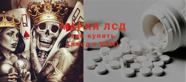 мескалин Вязьма