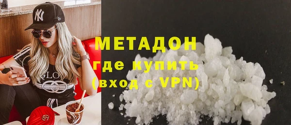 мескалин Вязьма