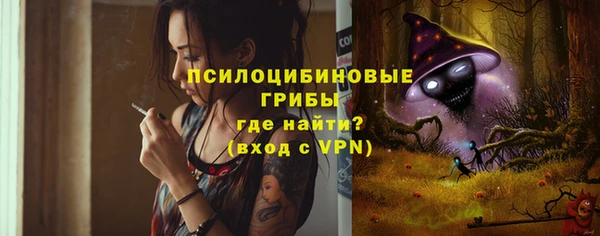 мескалин Вязьма