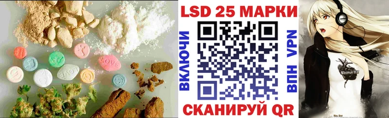 LSD-25 экстази ecstasy  Ивантеевка 