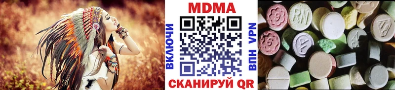 МДМА VHQ где купить наркоту Ивантеевка
