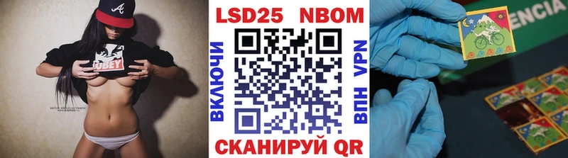 Наркотические марки 1,8мг  Ивантеевка 