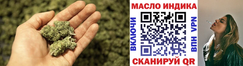 Дистиллят ТГК гашишное масло Ивантеевка