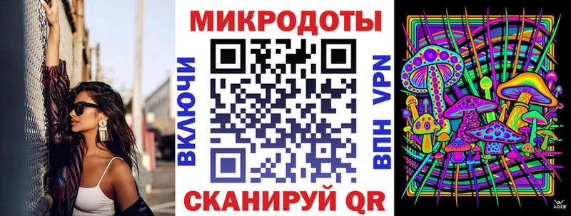 Галлюциногенные грибы ЛСД  Ивантеевка 
